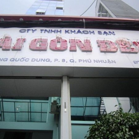 Sai Gon Dem Hotel โฮจิมินห์ซิตี้ ภายนอก รูปภาพ